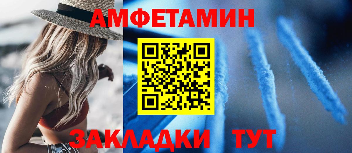 Киржач  Амфетамин 97%  Вход с VPN 