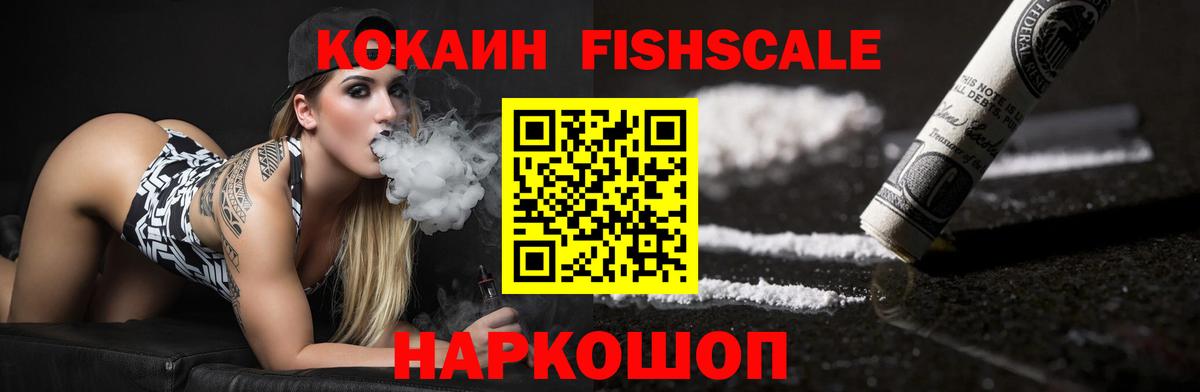 COCAIN Колумбийский Киржач