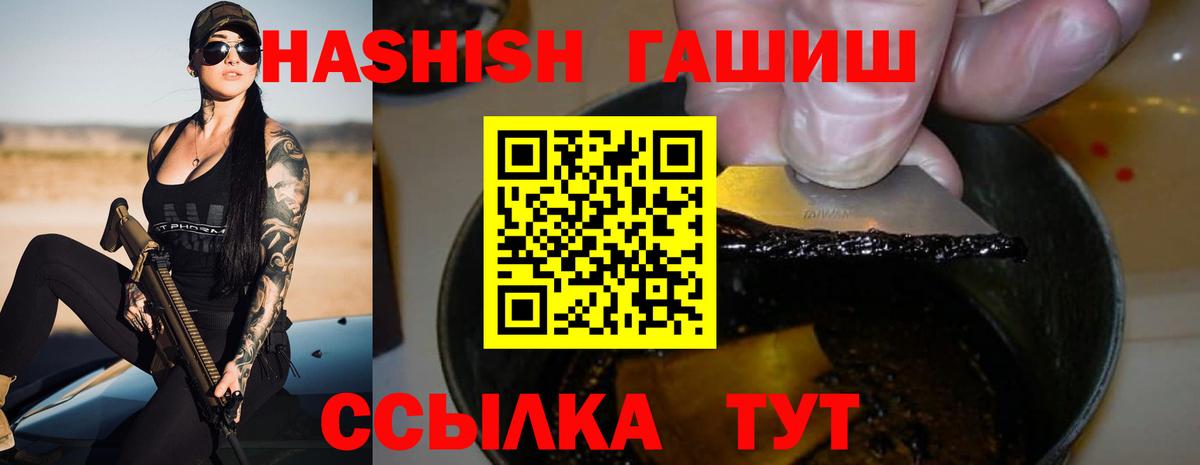 ГАШИШ VHQ Киржач