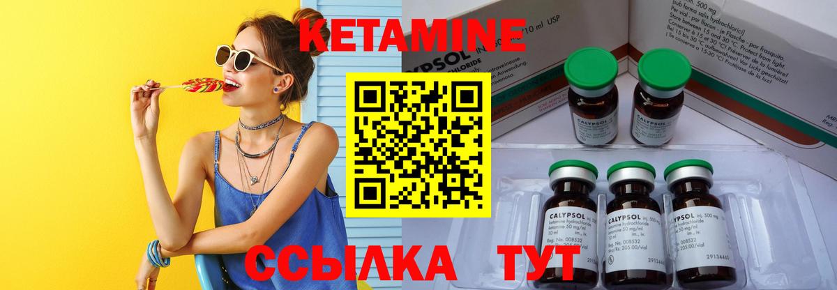 Киржач  Кетамин VHQ  Вход с VPN  Кетамин VHQ 