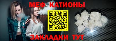 стафф Конаково