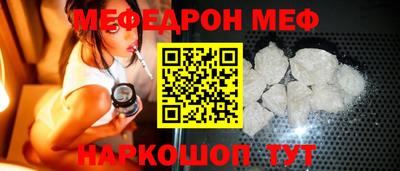 мефедрон VHQ Коммунар