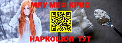 мефедрон VHQ Коммунар