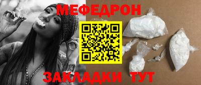 мефедрон VHQ Коммунар