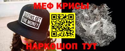 мефедрон VHQ Коммунар