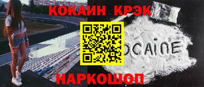 стафф Конаково