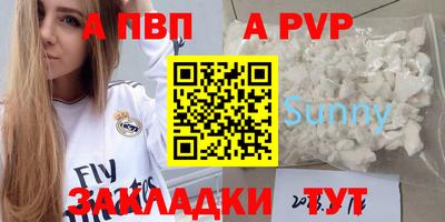 мефедрон VHQ Коммунар