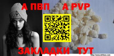 каннабис Комсомольск-на-Амуре