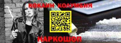 стафф Конаково