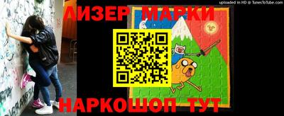 стафф Конаково