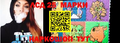 каннабис Комсомольск-на-Амуре