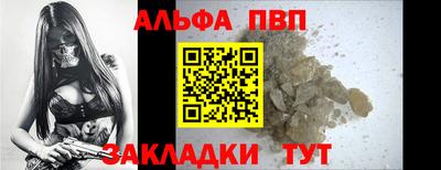 каннабис Комсомольск-на-Амуре