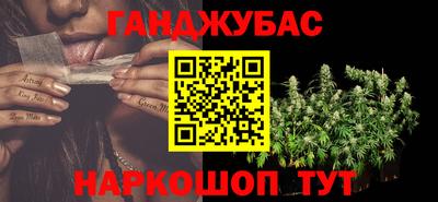 стафф Конаково
