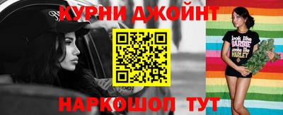 каннабис Комсомольск-на-Амуре