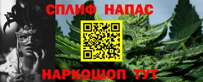 каннабис Комсомольск-на-Амуре