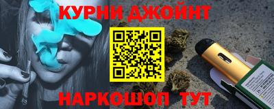 мефедрон VHQ Коммунар