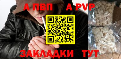 стафф Конаково