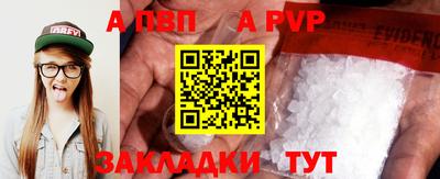 стафф Конаково