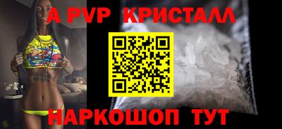 каннабис Комсомольск-на-Амуре