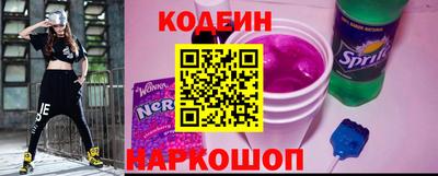 каннабис Комсомольск-на-Амуре
