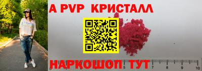 мефедрон VHQ Коммунар