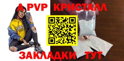 каннабис Комсомольск-на-Амуре