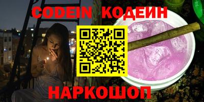 каннабис Комсомольск-на-Амуре