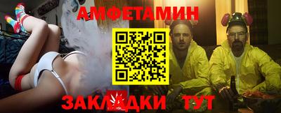 стафф Конаково