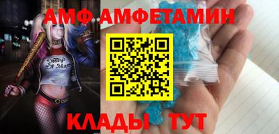 стафф Конаково