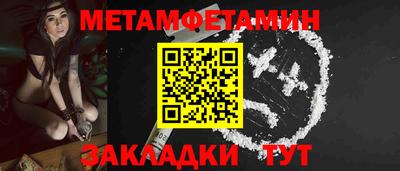 стафф Конаково