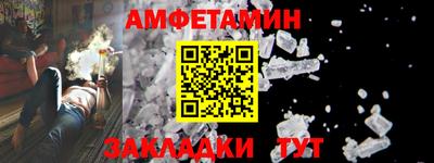 стафф Конаково