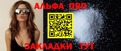 каннабис Комсомольск-на-Амуре