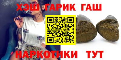 мефедрон VHQ Коммунар