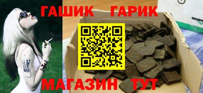 стафф Конаково