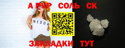 мефедрон VHQ Коммунар