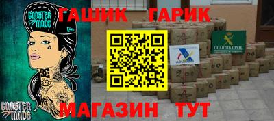 каннабис Комсомольск-на-Амуре