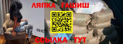 стафф Конаково
