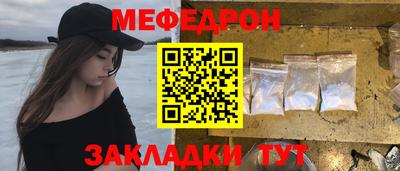стафф Конаково