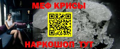 стафф Конаково