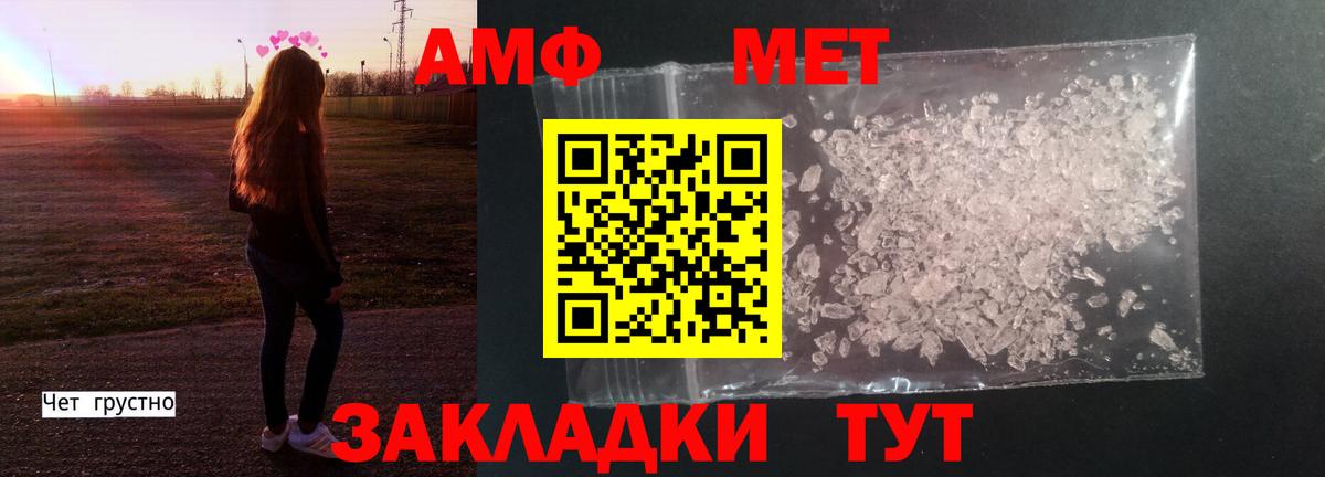 Киржач  Метамфетамин мет  Вход с VPN 