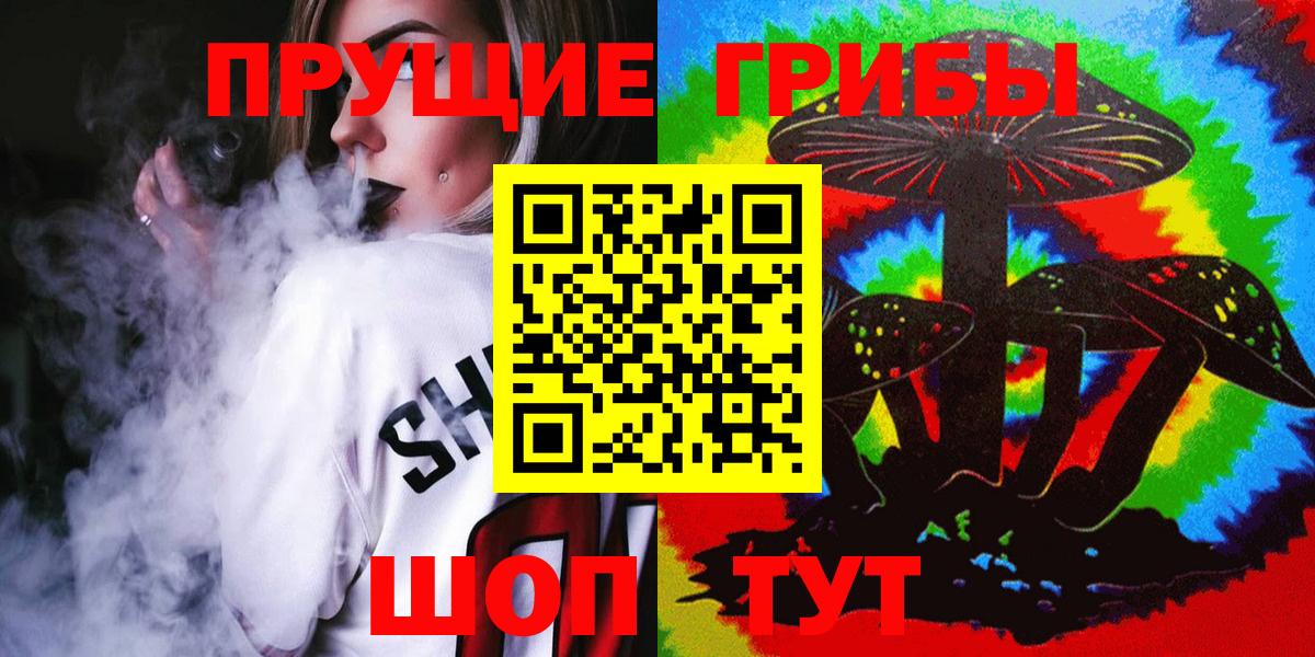 Галлюциногенные грибы Psilocybine cubensis  Вход с VPN  Киржач  Псилоцибиновые грибы GOLDEN TEACHER 