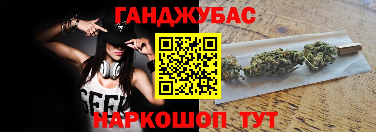 МАРИХУАНА Bruce Banner  Бошки марихуана Ganja  Киржач  Вход с VPN 
