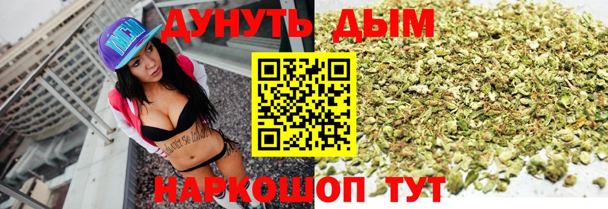 Марихуана тримм Киржач